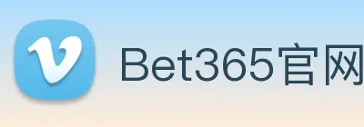 Bet365官网 Logo